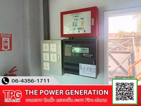 ระบบแจ้งเหตุเพลิงไหม้ประจำปี PM Fire Alarm Control Panel